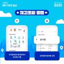 GS25(창원팔용점) 이미지