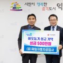 (유)제일자동차공업사 이미지