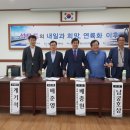 인천광역시 강화군 삼산면사무소 이미지