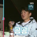 취중진담 이미지