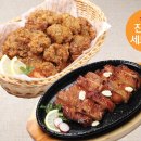 허브두마리치킨 이미지