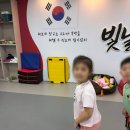 빛날태권도장 네이버블로그
