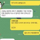 #자소서첨삭# 하림 영양사 자소서 첨삭 후기 (feat.7개문항)