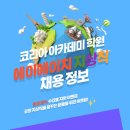 에이에이치(AH) 이미지