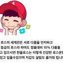 더캐시미어;래트바이티