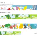 부현동초등학교 이미지