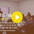 장수 태양광발전소 이미지