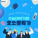 디몰 이미지