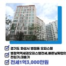 효성114공인중개사사무소 이미지