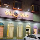안녕,댕댕아 네이버블로그