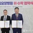 청주시립요양병원 이미지