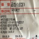 오울식당
