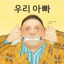 자연유아어린이집 이미지