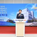 수택1동 행정복지센터 국제뉴스