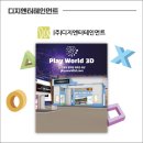 게임벤처(주) 이미지