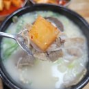 이문 설농탕 이미지