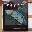 상거리마을회관 이미지