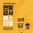 성원 스크린 골프 이미지