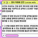이현중에듀