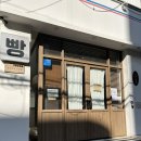 샵()타임(TIME)_광안리 | 3대 광안리 맛집 서희와제과 주말 오픈런 및 솔직후기