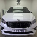 (유)뉴무등자동차 | 창원썬팅_프리미엄 재시공 전문점, 원픽_더뉴카니발(로얄701 시공후기)