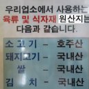 혜미분식