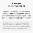 유니프레쉬