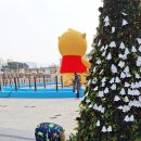 신천어린이집 | 대구 겨울 놀거리 추천, 신천 스케이트장 눈썰매 4세 체험기