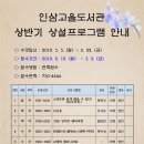 금산인삼고을도서관 이미지