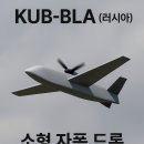 최강드론