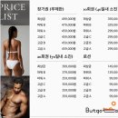 벗고탠안산 | 도심 속 태닝의 신세계: 화이트태닝으로 나만의 특별한 피부 톤 찾기