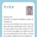 (주)강서FC 선수모집합니다. 이미지