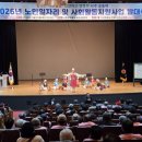 나주실버예술단 이미지