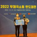 연도우체국 전주일보