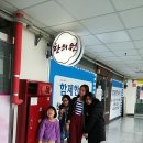 함제한의원 네이버블로그
