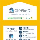 답십리11 | 동대문구 답십리 고장난 LED 거실등 교체 후기