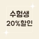 코리네일