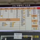 월송슈퍼 이미지