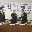 전국토탈시스템 이미지