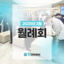 더탄탄병원 이미지