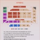 손거미 | 2023 거미 콘서트 후기 GUMMY Tour Concert <LOVE>, 부산 KBS홀 1층 나구역 VIP 좌석 시야