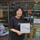 만수떡집 - 양산시 덕계2길 7 | 만수떡집