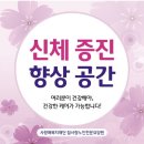참사랑 점심휴게시간 "동아리" 활동 공표 이미지