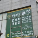 법률사무소청아 - 서초구 반포대로28길 94 | 법률사무소청아