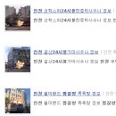 갈산24시불가마사우나 이미지