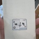 드래곤 FIGHTER | 미화에 좋은 계절입니다