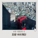 초량초등학교 이미지