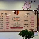 경주박가네국밥 이미지