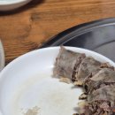총두순대