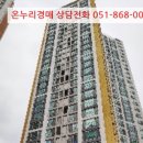 금곡대로 470번길 네이버블로그